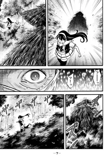 Fushidara na Otometachi vol 02 Fhentai - Page 9