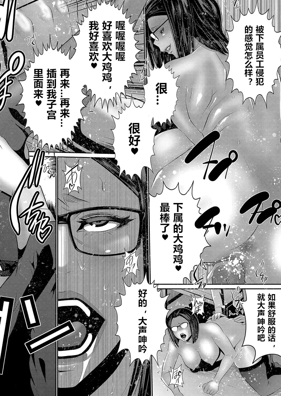 [Aonuma Shizuma] Hi Appli Install Shimashita!! Ch. 1-4 Fhentai - Page 14