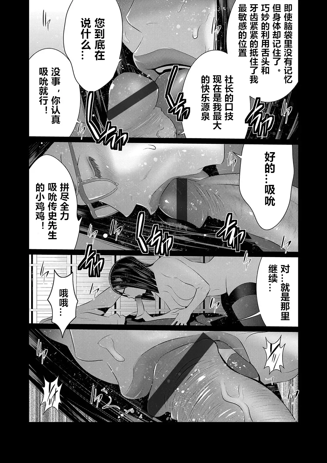 [Aonuma Shizuma] Hi Appli Install Shimashita!! Ch. 1-4 Fhentai - Page 70