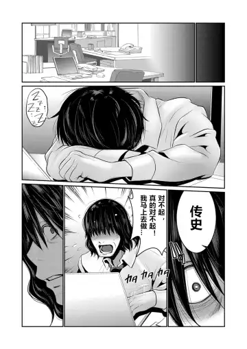 [Aonuma Shizuma] Hi Appli Install Shimashita!! Ch. 1-4 Fhentai - Page 24