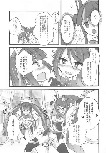 [Yanagi Asahi] Magical Pinch! Fhentai - Page 10