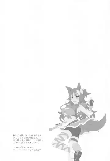 [Yanagi Asahi] Magical Pinch! Fhentai - Page 3