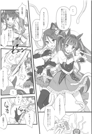 [Yanagi Asahi] Magical Pinch! Fhentai - Page 4