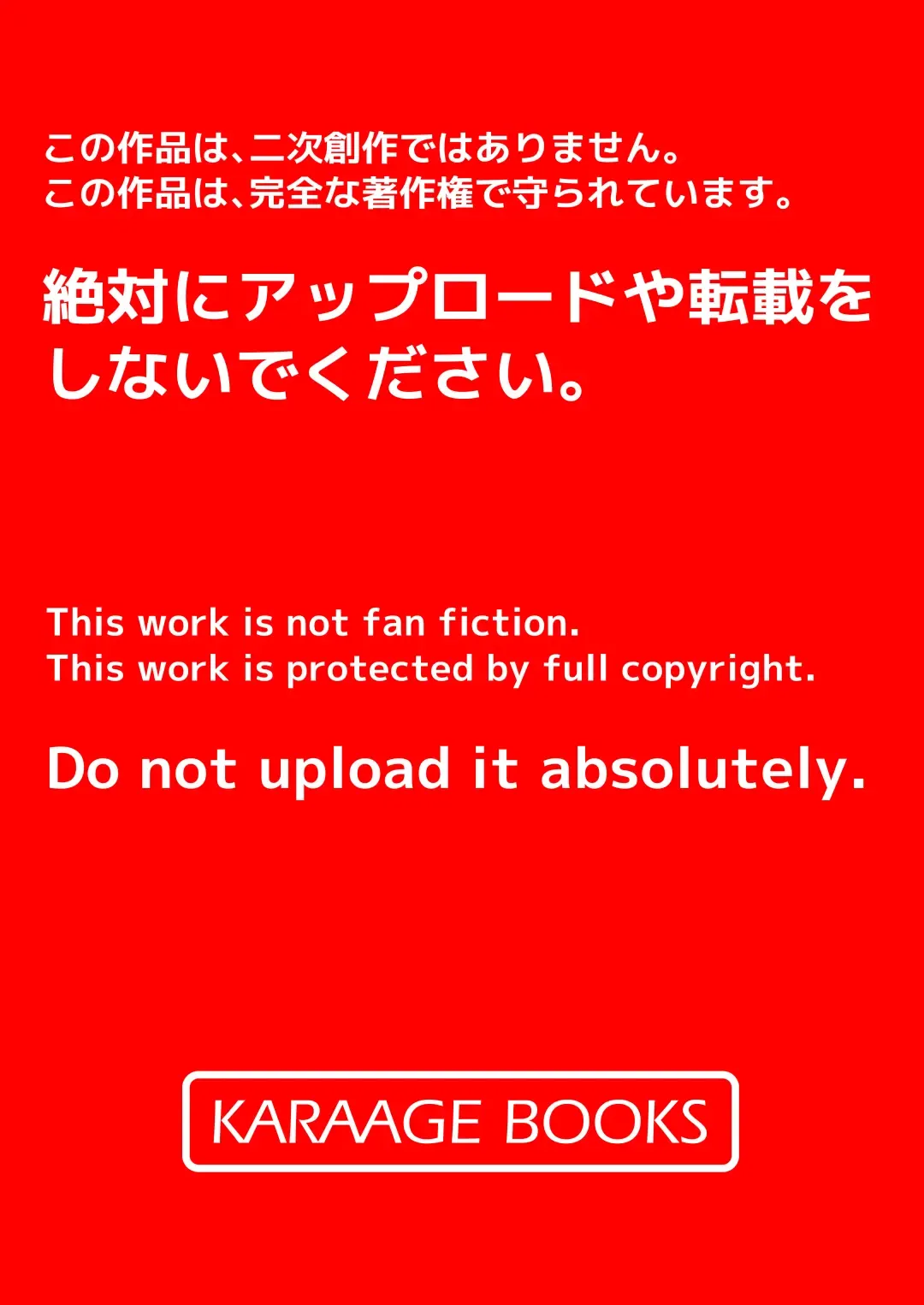 Kareshi Mochi no Seikishi-chan o Sennou Shite LoveLove no Aijin ni Shichau Hanashi Fhentai - Page 27