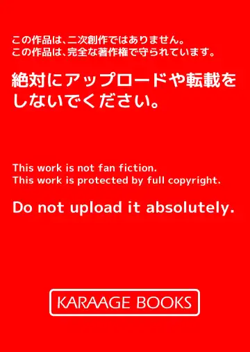 Kareshi Mochi no Seikishi-chan o Sennou Shite LoveLove no Aijin ni Shichau Hanashi Fhentai - Page 27