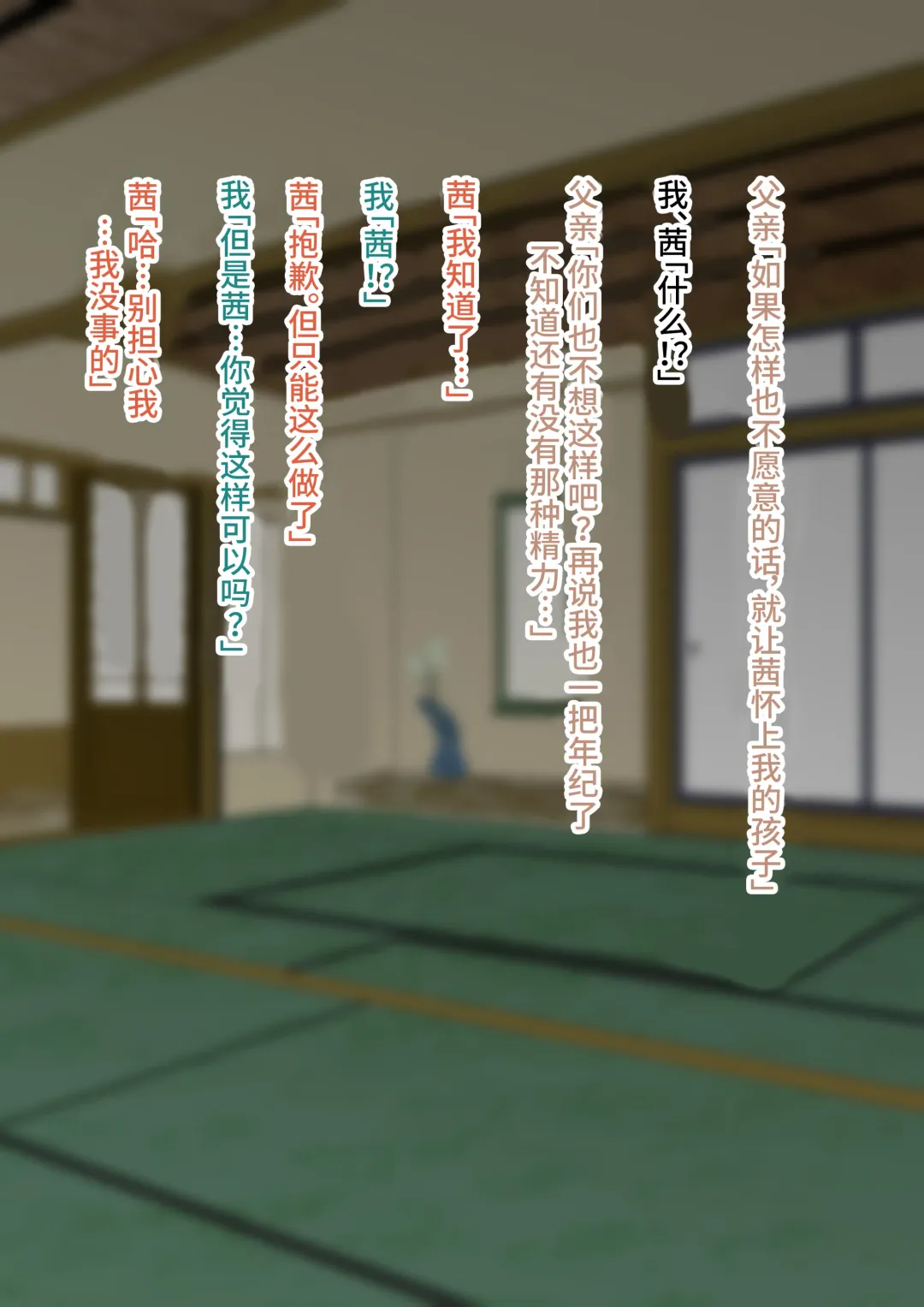 [Mokuseirokku] NTR!? Hitozuma ~Gimai ni Haramaseru Tsuma~ Kanseiban Fhentai - Page 10