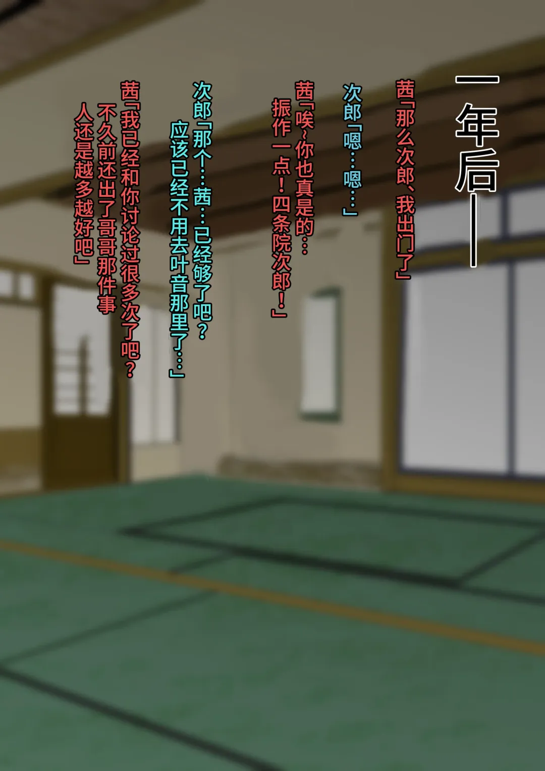 [Mokuseirokku] NTR!? Hitozuma ~Gimai ni Haramaseru Tsuma~ Kanseiban Fhentai - Page 62