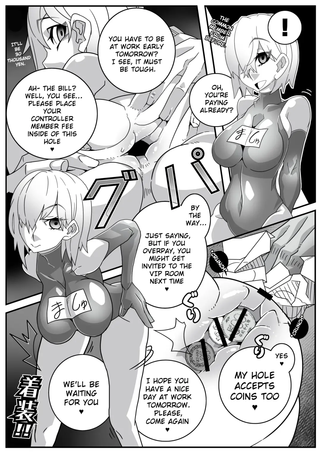 [Belu] Nijigen Shoukan Sennou Fuuzokuten Fhentai - Page 19