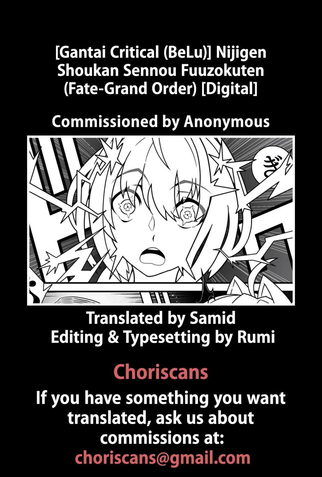 [Belu] Nijigen Shoukan Sennou Fuuzokuten Fhentai - Page 20