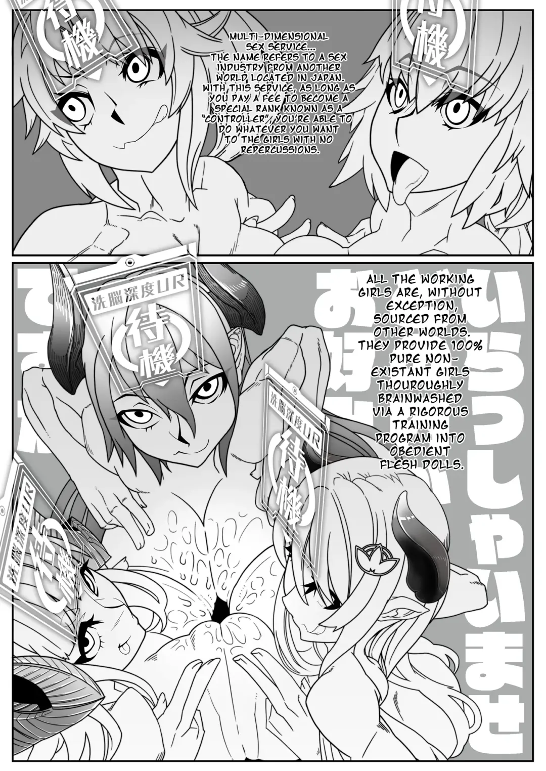 [Belu] Nijigen Shoukan Sennou Fuuzokuten Fhentai - Page 5