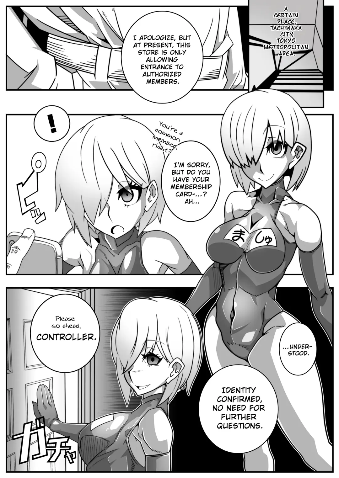 [Belu] Nijigen Shoukan Sennou Fuuzokuten Fhentai - Page 6