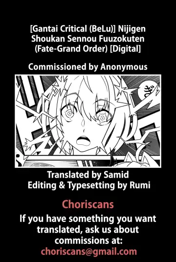 [Belu] Nijigen Shoukan Sennou Fuuzokuten Fhentai - Page 20