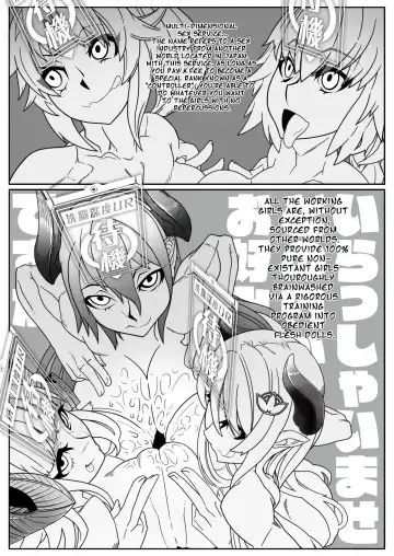 [Belu] Nijigen Shoukan Sennou Fuuzokuten Fhentai - Page 5
