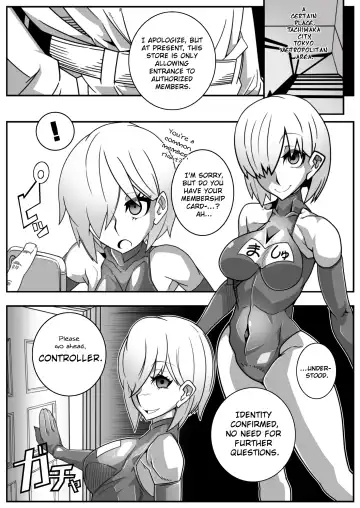 [Belu] Nijigen Shoukan Sennou Fuuzokuten Fhentai - Page 6