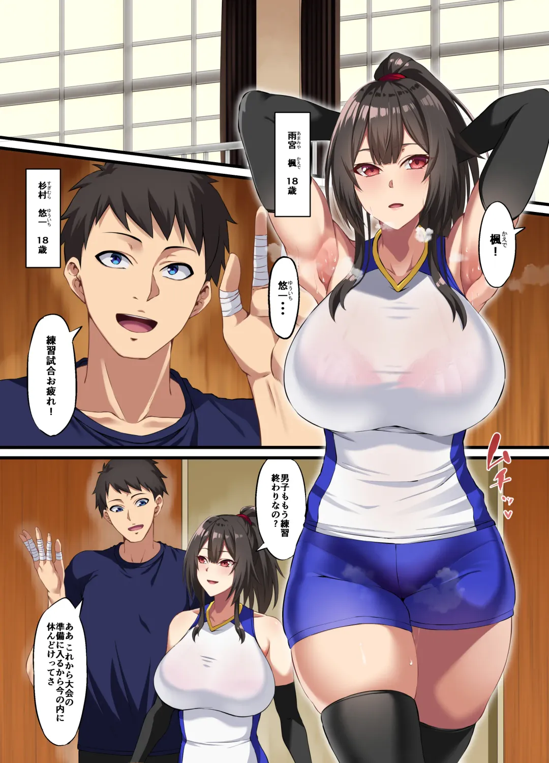 [Asakura Kukuri] Ochiba Tori Fhentai - Page 3