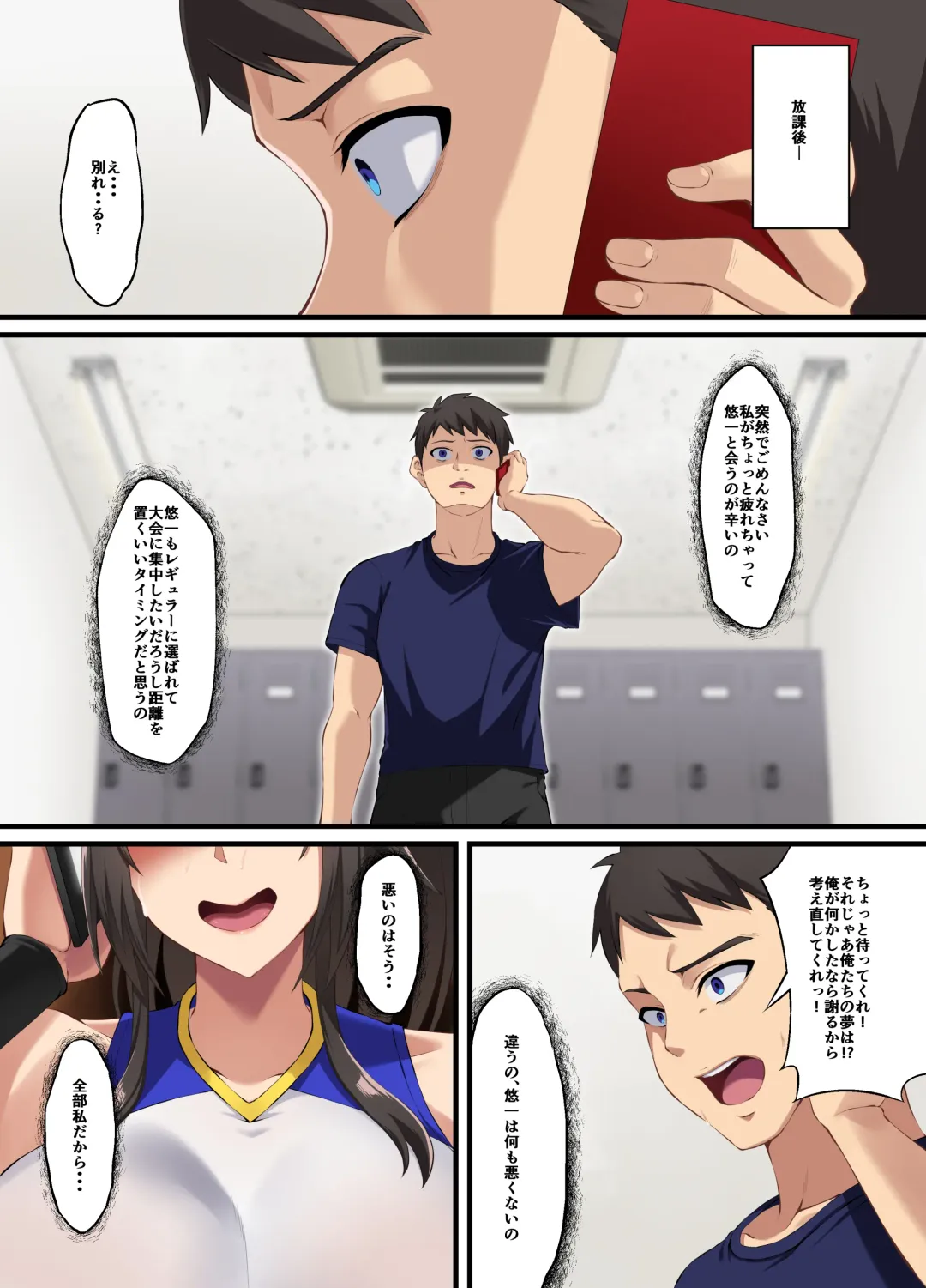 [Asakura Kukuri] Ochiba Tori Fhentai - Page 43