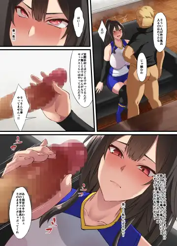 [Asakura Kukuri] Ochiba Tori Fhentai - Page 13