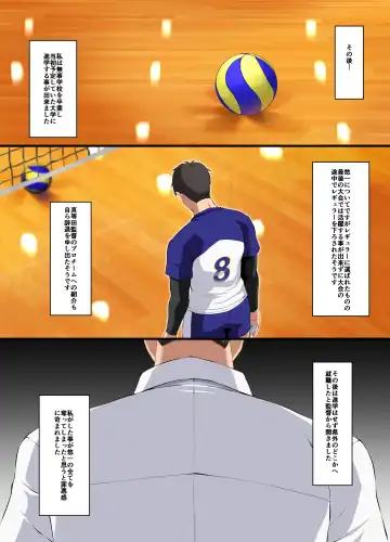 [Asakura Kukuri] Ochiba Tori Fhentai - Page 45