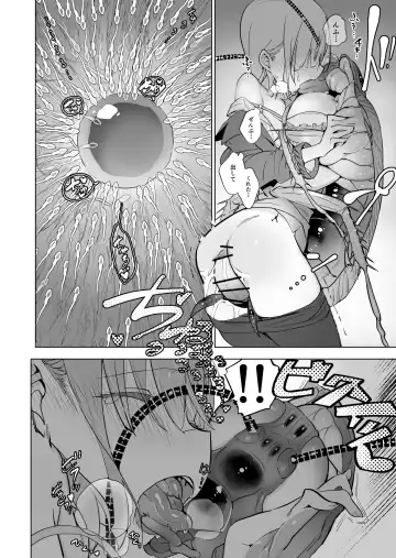 [Smomo] Office Goki Mesu Fhentai - Page 12