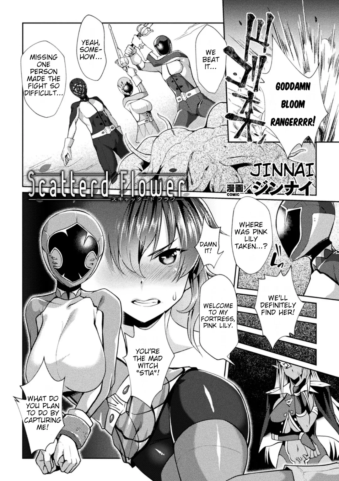 [Jinnai] Scatterd Flower Fhentai - Page 1