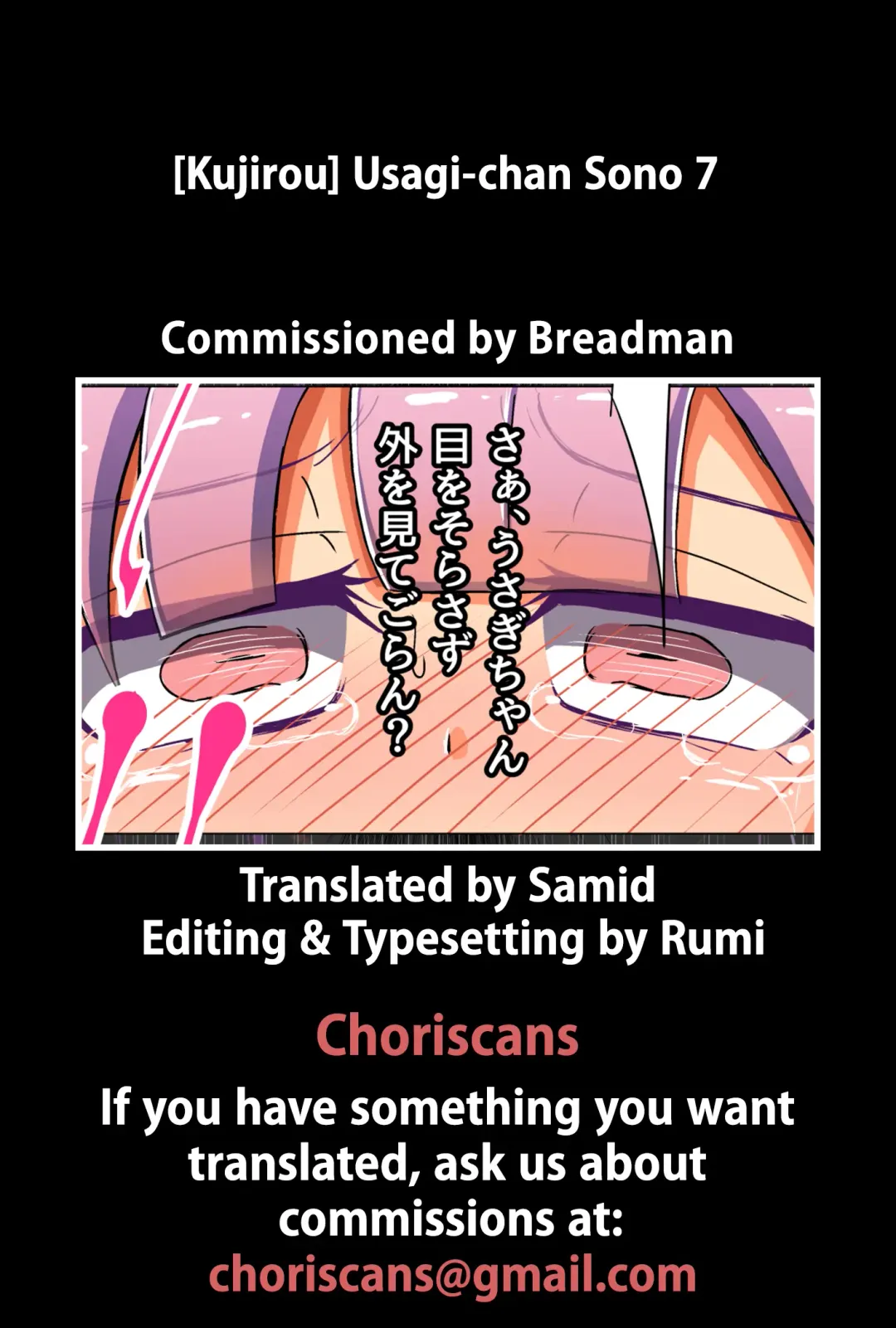 [Kujirou] Usagi-chan Sono 7 Fhentai - Page 18