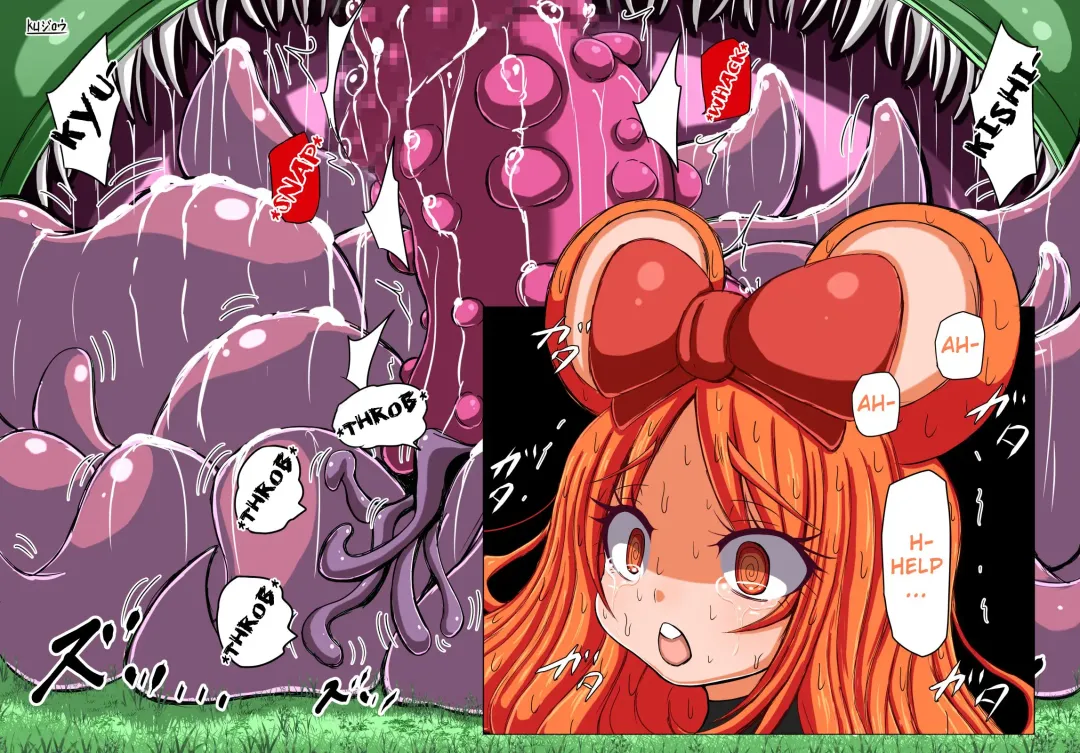 [Kujirou] Usagi-chan Sono 7 Fhentai - Page 3