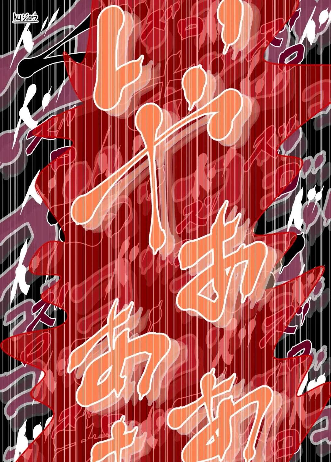 [Kujirou] Usagi-chan Sono 7 Fhentai - Page 4