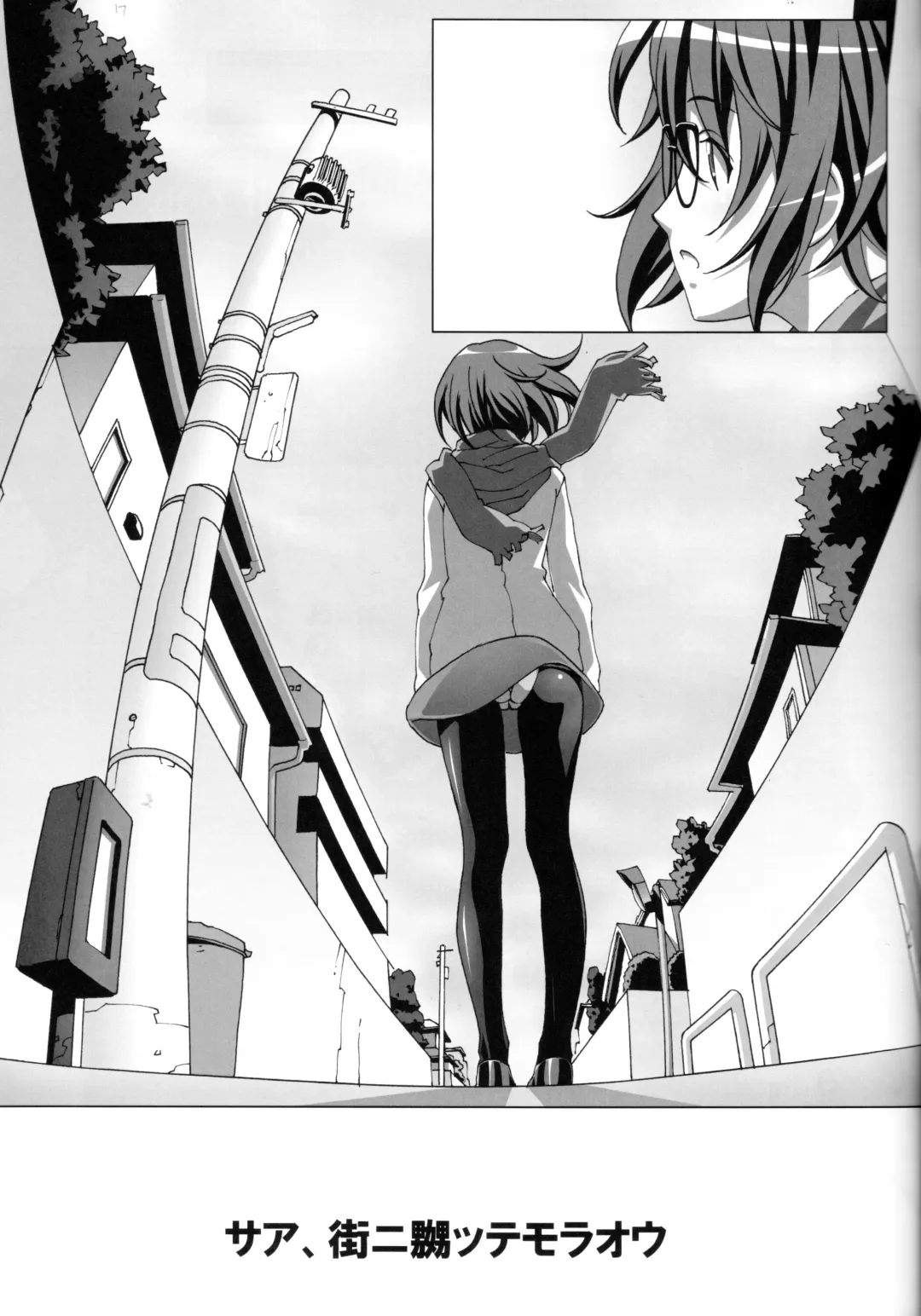 [Sakura Romako] Do-M Nandesukedo Nanika? Soushuuhen Fhentai - Page 17