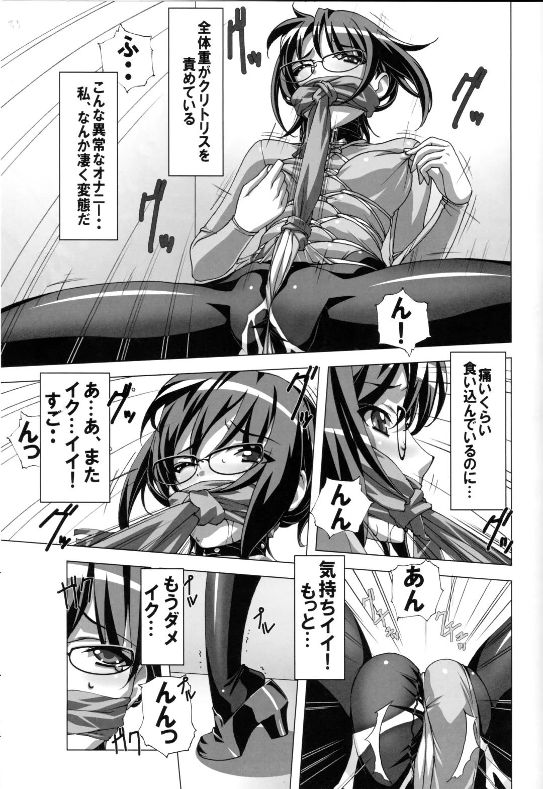 [Sakura Romako] Do-M Nandesukedo Nanika? Soushuuhen Fhentai - Page 35