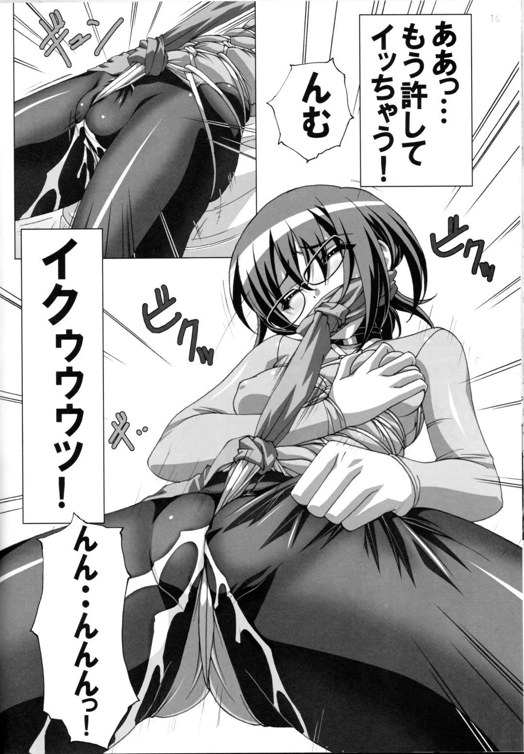 [Sakura Romako] Do-M Nandesukedo Nanika? Soushuuhen Fhentai - Page 36