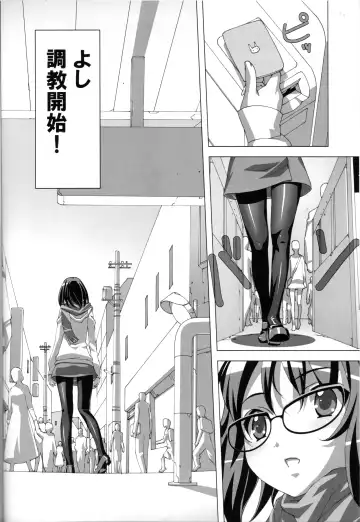 [Sakura Romako] Do-M Nandesukedo Nanika? Soushuuhen Fhentai - Page 20