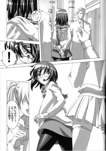 [Sakura Romako] Do-M Nandesukedo Nanika? Soushuuhen Fhentai - Page 23