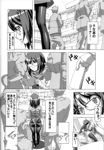 [Sakura Romako] Do-M Nandesukedo Nanika? Soushuuhen Fhentai - Page 26