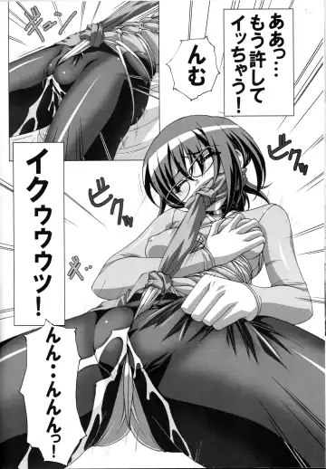 [Sakura Romako] Do-M Nandesukedo Nanika? Soushuuhen Fhentai - Page 36