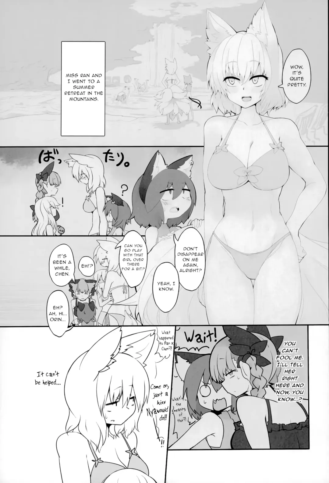 [Shiromaki Mizuga] Rental Shikigami Pet Ni Fhentai - Page 2