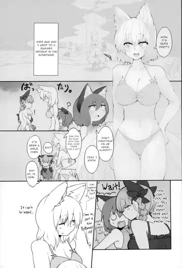 [Shiromaki Mizuga] Rental Shikigami Pet Ni Fhentai - Page 2