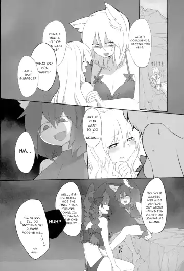 [Shiromaki Mizuga] Rental Shikigami Pet Ni Fhentai - Page 3