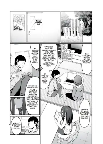 [Haiba Nemumi] Denki Anma no Mandagi-san no Ane Fhentai - Page 4