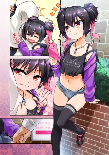 [Aogiri Penta] Mesu ♂ Gaki Fhentai - Page 20