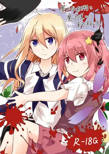 Read [Sendou Marin] Oroka na Yousei to Mahoutsukai ni Omoki Mukui o - Fhentai