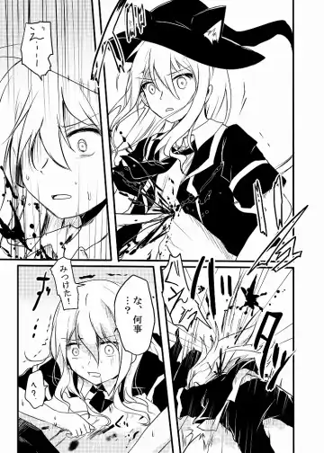 [Sendou Marin] Oroka na Yousei to Mahoutsukai ni Omoki Mukui o Fhentai - Page 10