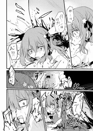 [Sendou Marin] Oroka na Yousei to Mahoutsukai ni Omoki Mukui o Fhentai - Page 3