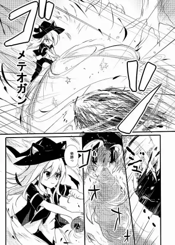 [Sendou Marin] Oroka na Yousei to Mahoutsukai ni Omoki Mukui o Fhentai - Page 8