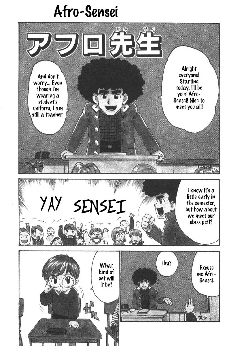 [Karma Tatsurou] Afro Sensei Fhentai - Page 1