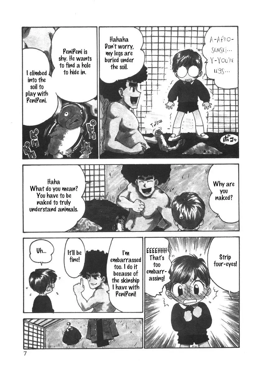 [Karma Tatsurou] Afro Sensei Fhentai - Page 5