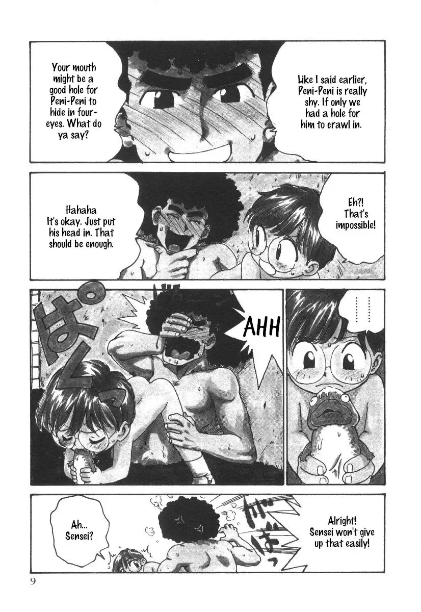 [Karma Tatsurou] Afro Sensei Fhentai - Page 7