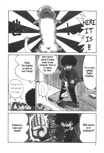 [Karma Tatsurou] Afro Sensei Fhentai - Page 2
