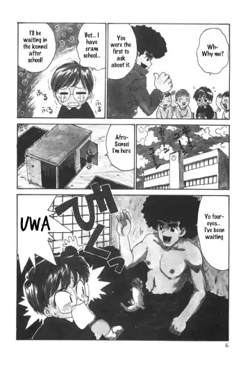 [Karma Tatsurou] Afro Sensei Fhentai - Page 4