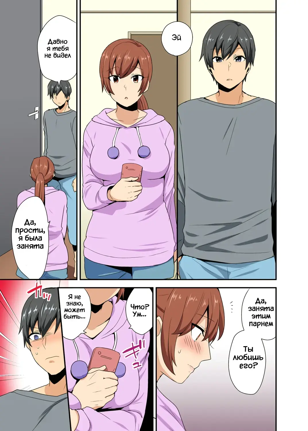 [Mogiki Hayami] Aneppoi no -My Sister, Like Sister- Fhentai - Page 12