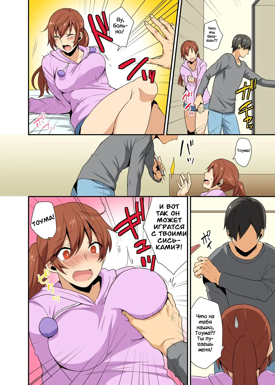 [Mogiki Hayami] Aneppoi no -My Sister, Like Sister- Fhentai - Page 13